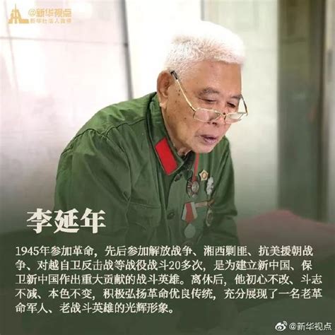 張景榮|張景榮（朝鮮一級友誼勳章獲得者）